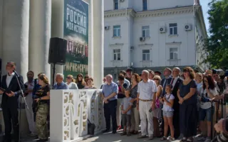 Выставка «Россия. Рюриковичи» открылась в кинотеатре «Украина»
