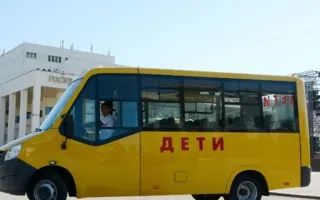 Более 100 школьных автобусов получили муниципалитеты Крыма