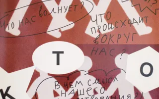 Выставка дизайнера Юрия Гулитова открылась в Севастопольском музее