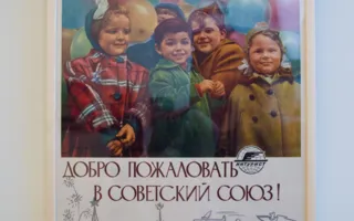 В Севастополе открыта выставка туристического ретро-плаката