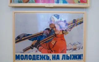 В Севастополе открыта выставка туристического ретро-плаката