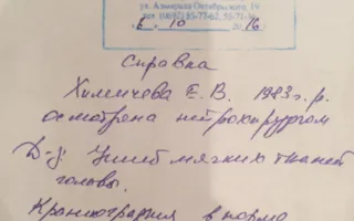 СМИ: в правительстве Севастополя чиновник избил подчинённую — видео
