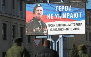 Более 50 тысяч человек пришли попрощаться с Моторолой