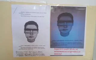 СМИ: Севастопольцев «терроризирует» эксгибиционист