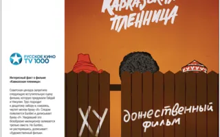 Юмористическая выставка о кино откроется в худмузее Севастополя