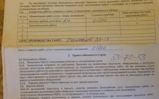 Под видом поверки водомеров в Севастополе орудуют мошенники 