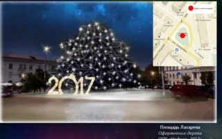Камин с котом и другие украшения к Новому году обойдутся в 33 миллиона