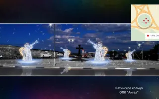 Камин с котом и другие украшения к Новому году обойдутся в 33 миллиона