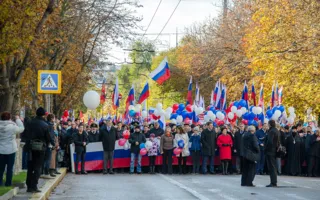 «Мы едины, мы непобедимы» — в Севастополе отметили День единства