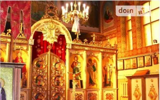 Дом с частным православным храмом выставили на продажу в Крыму