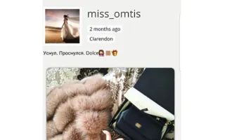 Главу Автодора Крыма «отставили» из-за щедрых подарков невесте