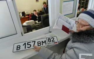 Крымские госномера выдают автовладельцам в Тольятти (фото)