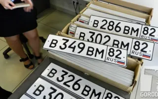 Крымские госномера выдают автовладельцам в Тольятти (фото)