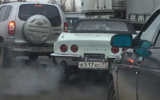 Вчера «Ламбо», сегодня «Корвет» — Крым не по зубам дорогим авто (фото)