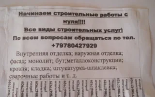Соцсети: Неадекватный мужчина с пистолетом расхаживает по Ялте (дополнено)