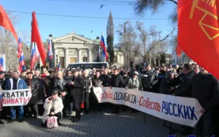 В Севастополе состоялся митинг в поддержку Донбасса — фото, видео
