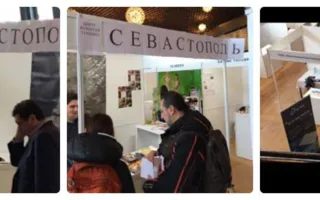 Чиновники Севастополя опозорили город на туристической выставке — фото