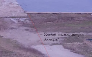 У жителей Казачьей бухты отбирают пляж — фото