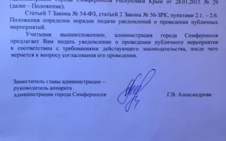 В Крыму снова запретили публично отмечать день рождения Шевченко