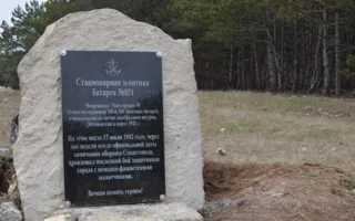 Севастопольцы установили памятную табличку на 851 зенитной батарее