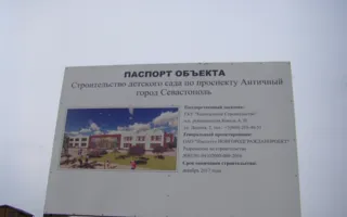 На Античном проспекте продолжается строительный хаос (фото)