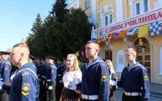 В Севастополе отмечают 80-летие ЧВВМУ имени Нахимова (фото, видео)
