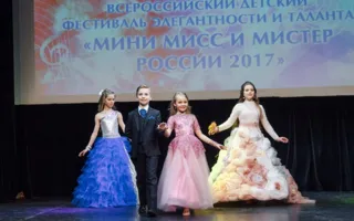 Крымчанка завоевала титул «Мини Мисс России 2017» (фото)