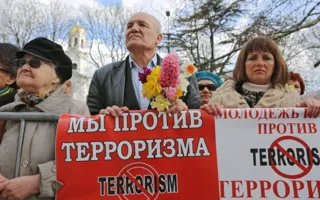 Митинг «Вместе против террора» прошёл в Симферополе (фото)