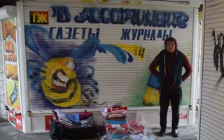На рынках Симферополя массово задержали торговцев-узбеков (фото)