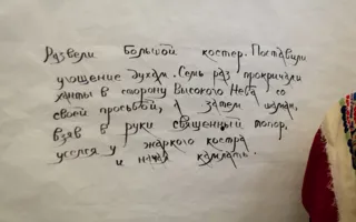 В Севастополе открылась выставка о сокровищах Югры