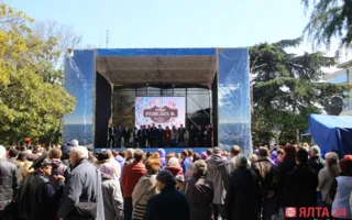 В Ялте торжественно открыли памятник Рузвельту