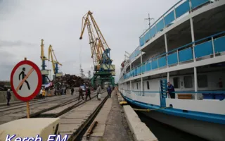 Теплоход «Русь Великая» прибыл в Керчь (фото, видео)