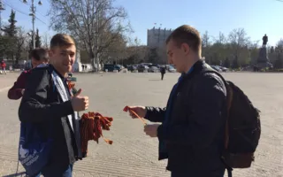 В Севастополе раздадут 250 тысяч Георгиевских ленточек (фото, видео)