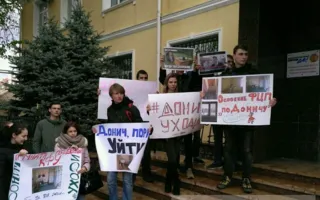 Студенты КФУ вышли на пикет против ректора (фото, видео)