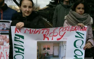 Студенты КФУ вышли на пикет против ректора (фото, видео)