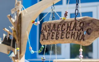 В Севастополе стартовал «Фестиваль ремёсел и умельцев»