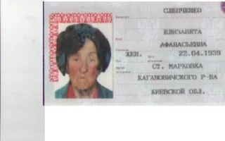 Внимание, розыск! В Севастополе пропала старушка — фото, приметы