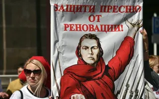 Тысячи москвичей митинговали против программы по сносу жилья