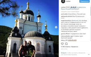Украинский боксёр Александр Усик отдыхает в Крыму (фотофакт)