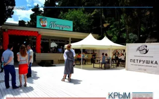 В Алуште открылся «антимакдоналдс» (фото)