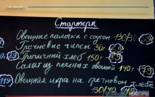 В Алуште открылся «антимакдоналдс» (фото)