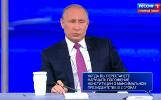 Вопросы без ответа: провокационные SMS в ходе «Прямой линии» Путина