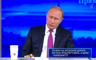 Вопросы без ответа: провокационные SMS в ходе «Прямой линии» Путина