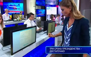 Вопросы без ответа: провокационные SMS в ходе «Прямой линии» Путина