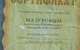 Многодетная семья не дождалась квартиры — «подарка» Меняйло