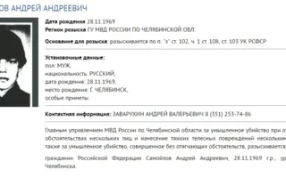 МВД предлагает миллион за помощь в розыске убийц и насильников (фото)