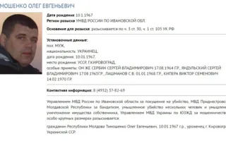 МВД предлагает миллион за помощь в розыске убийц и насильников (фото)