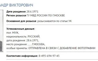 МВД предлагает миллион за помощь в розыске убийц и насильников (фото)