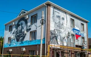 Ещё одно граффити с Путиным появилось в Севастополе (фото)