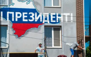 Ещё одно граффити с Путиным появилось в Севастополе (фото)